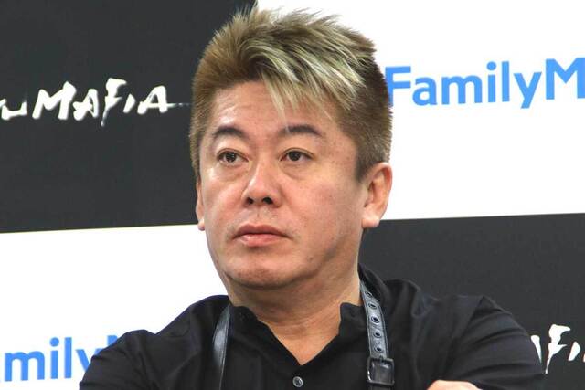 ホリエモン、ペットボトル投げのブチギレ　唇ふるわせ「あ？あ？」失礼なプレゼンターに「消えろ！」
